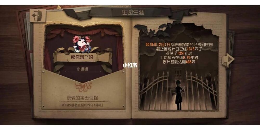 第五人格的新手教程有多久？-第五人格能不能跳过新手