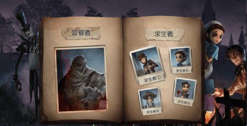 《第五人格》新手剧情要玩多久新手剧情怎么跳过？-第五人格新手教程太长