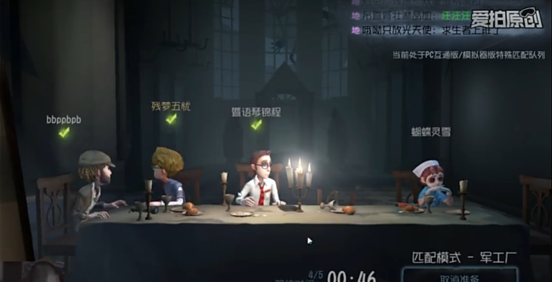 《第五人格》新手剧情要玩多久新手剧情怎么跳过？-第五人格新手教程太长