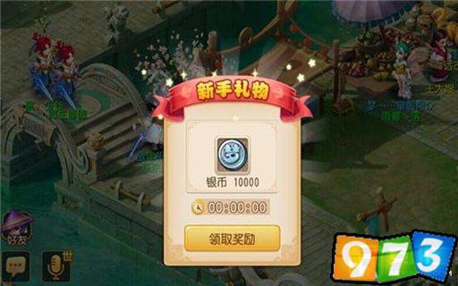 梦幻西游签到奖励有哪些？-梦幻战国新手礼包