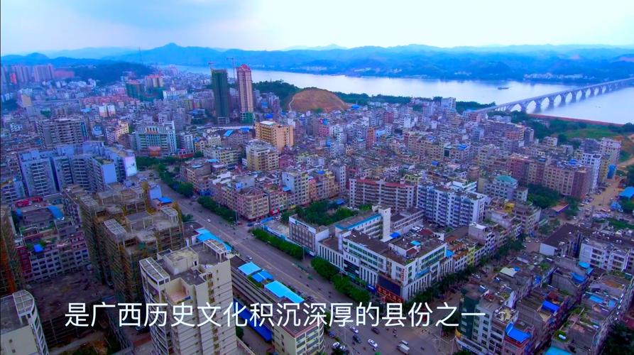 藤县有多大？-天国拯救新手村ma an