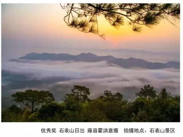 藤县有多大？-天国拯救新手村ma an