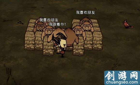 饥荒联机新手教程？-饥荒联机版攻略新手视频解说视频教程