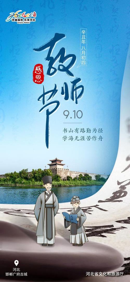 古人是怎样尊师求学的？-仙道新手攻略