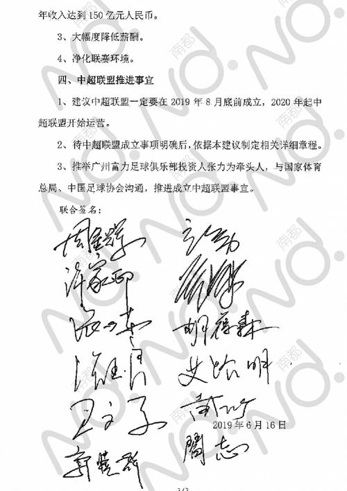 全屋定制的个性签名语录？-华夏宏图 新手剧本