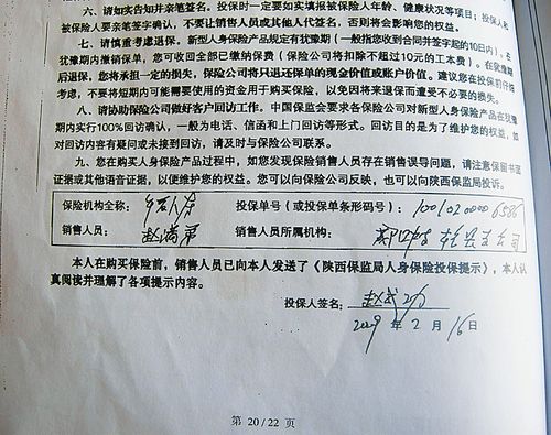全屋定制的个性签名语录？-华夏宏图 新手剧本