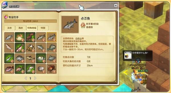 冒险岛，钓鱼经验？-冒险岛2新手2级钓鱼