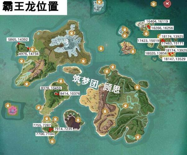创造与魔法新地图龙位置？-创造与魔法新手推荐在哪张地图