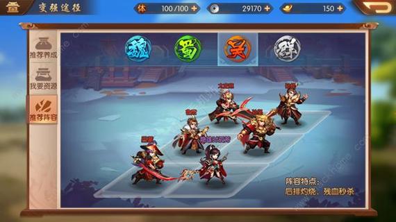 别惹三国群雄袁绍带什么神兽？-神兽三国新手