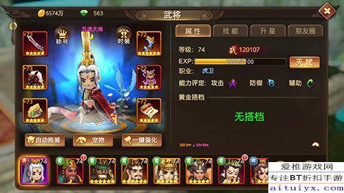 别惹三国群雄袁绍带什么神兽？-神兽三国新手
