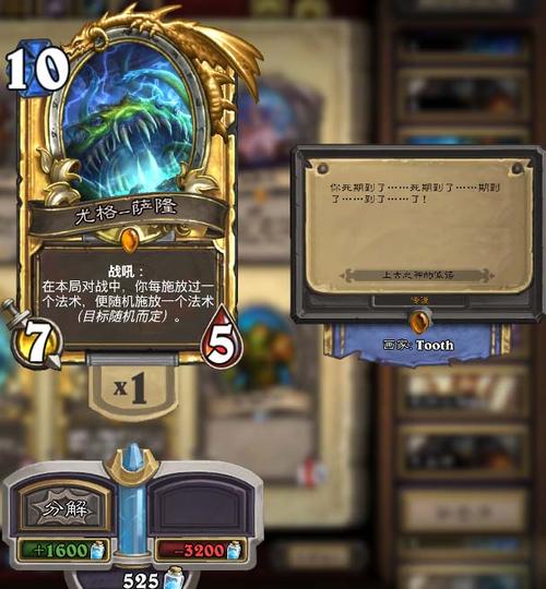 游戏王的OTK是什么意思啊？-炉石传说新手otk