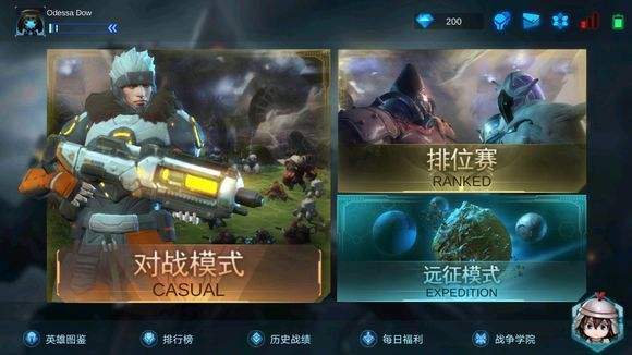 适合情侣玩的电脑游戏联机免费？-赤潮新手种族选择