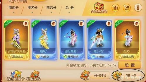 梦幻西游手游新手攻略？-梦幻西游手游版电脑端新手卡