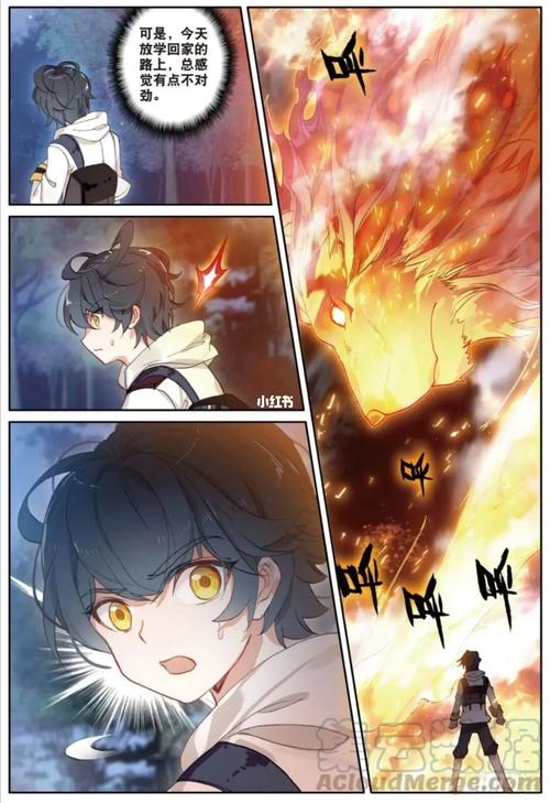 类似光之子的漫画？-光之子 宝石新手