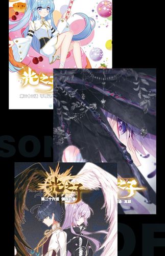 类似光之子的漫画？-光之子 宝石新手
