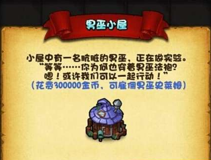 男巫冈布奥养猫攻略？-男巫冈布奥新手攻略