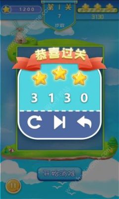 夺宝大师改名了吗？-夺宝游戏大师最新手机版