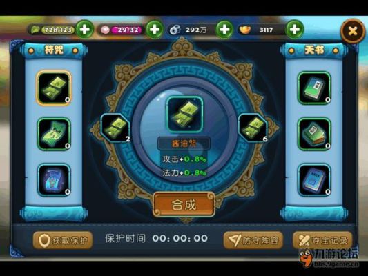 夺宝大师改名了吗？-夺宝游戏大师最新手机版