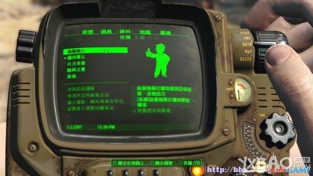 辐射4消失的巡逻队怎么交任务，游戏小bug解决方法？-辐射4新手武器获得