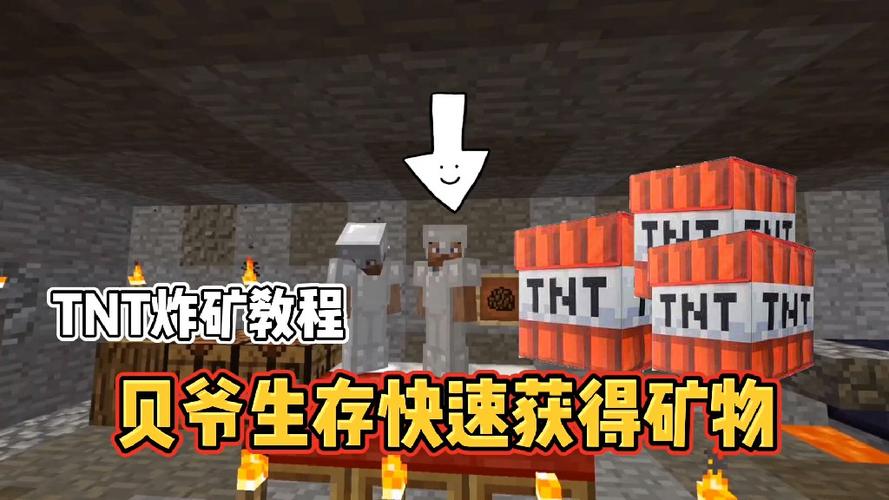 我的世界贝爷前期怎么玩？-我的世界新手生存挖矿