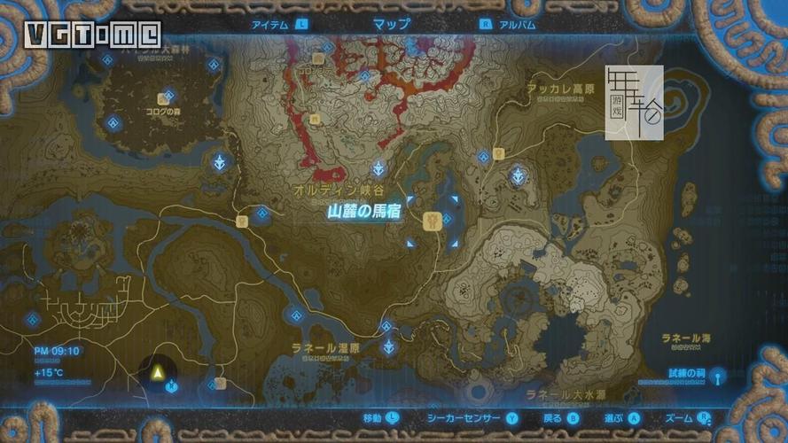 塞尔达传说荒野之息建议玩的顺序？-荒野之息新手推荐顺序