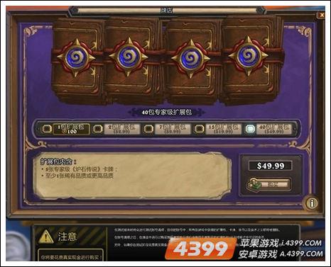 炉石传说新手怎么高效赚钱，金币快速获得方法？-炉石新手获得