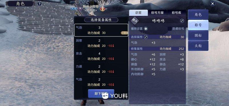 天刀怎么快速提升功力？-天刀新手每日必做