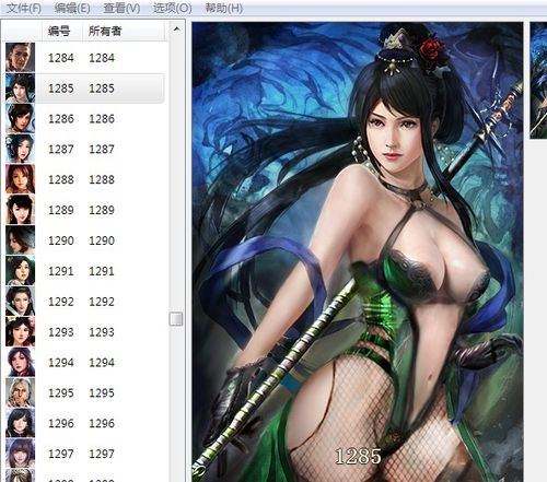 三国志头像怎么换？-新手福利 三国志头像