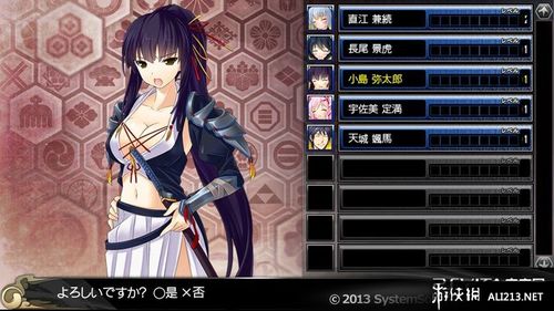 ps4自带游戏有哪些？-战极姬3新手教程