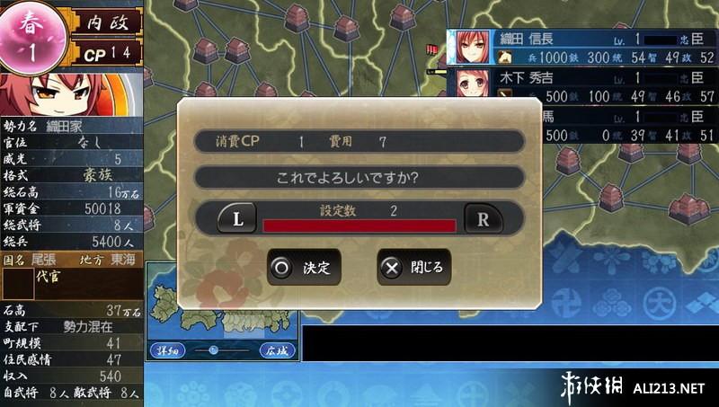 ps4自带游戏有哪些？-战极姬3新手教程