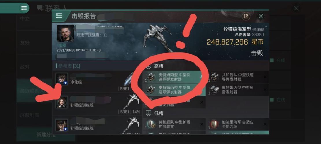 eve一个人该怎么玩？-eve 新手任务 哪里接