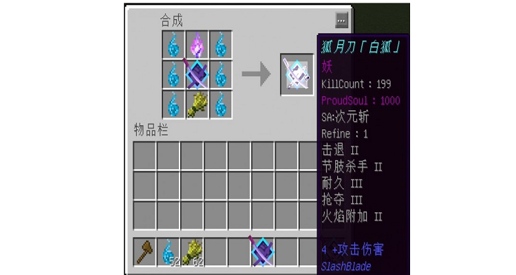 mc拔刀剑怎么开封？-mc拔刀剑新手