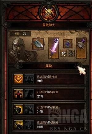 暗黑3新手魔法师攻略指南暗黑3新手武器饰品怎么选？-黑魂3 新手法师