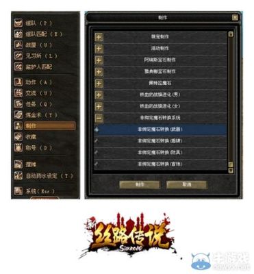 丝路传说70级以后到满级升级？-新丝路新手升级更快