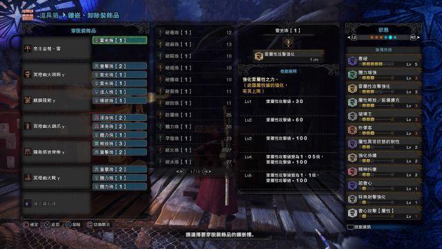 怪物猎人锋利度等级？-怪物猎人新手近战