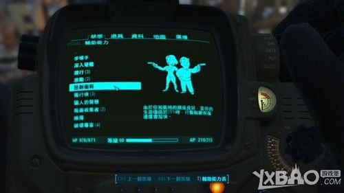 辐射4各阵营加入后我能得到什么好处，有厉害的装备还是技能增益麻烦知道的告诉下？-辐射4新手攻