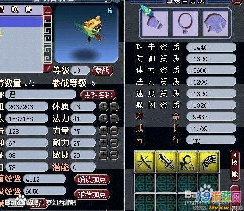 新手幻梦蝶舞礼包值得购买吗？-梦幻西游2什么新手礼包最好