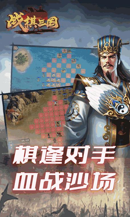 三国兵临天下战旗怎么使用？-战棋天下 新手