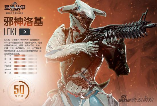 2021星际战甲新手最容易弄的战甲？-星际战新手卡