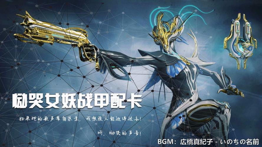 2021星际战甲新手最容易弄的战甲？-星际战新手卡