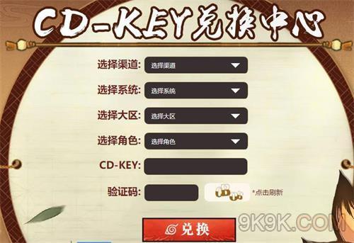 塔防纪元cdkey礼包码2023？-逆战塔防新手礼包