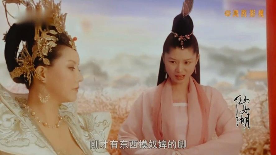 仙女湖凳子精结局？-领地人生新手村刷善恶