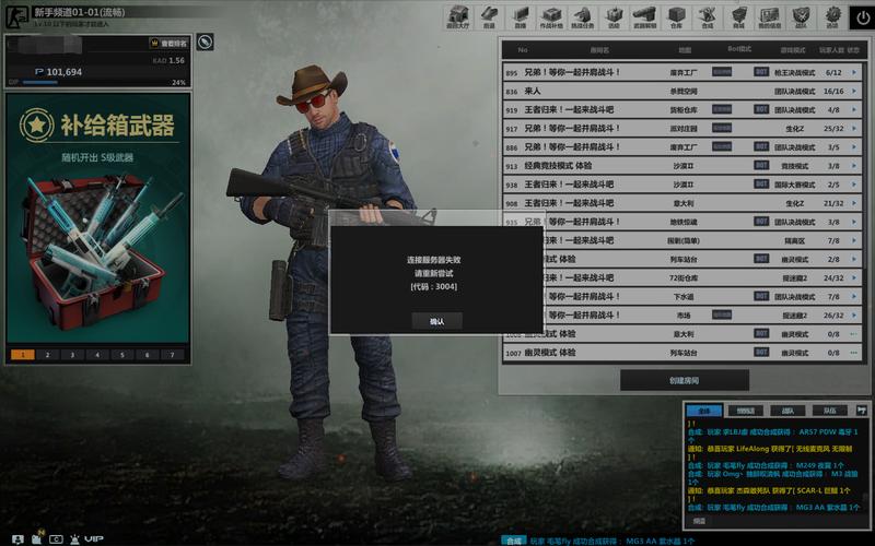 csol2怎么玩外服？-csol2新手教学