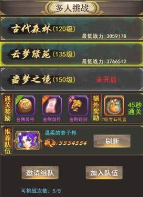 好听的技能名字？-玄天剑舞新手攻略
