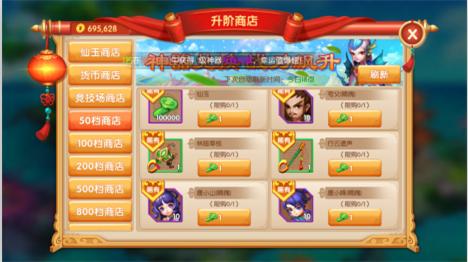 梦幻仙域新手怎么玩？-梦幻新手新手怎么打图