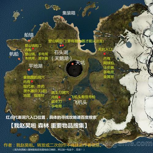 森林游戏任务顺序？-森林新手任务