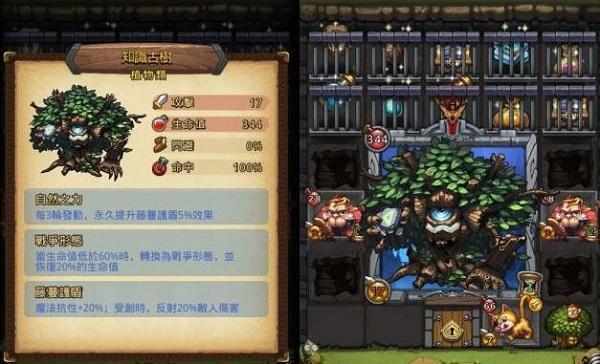 攻略分享不思议迷宫六重天boss怎么打？-不思议迷宫新手二哈