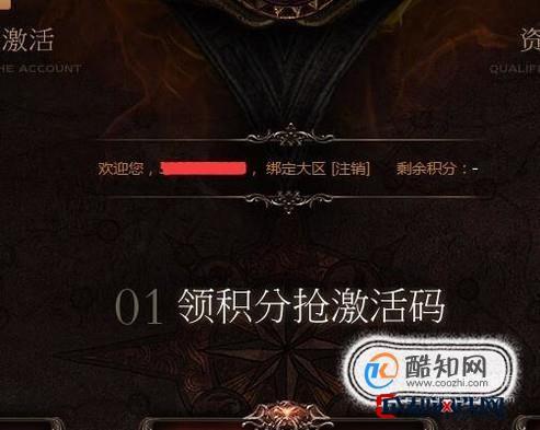 流放之路专精怎么激活？-流放之路 新手礼包怎么激活