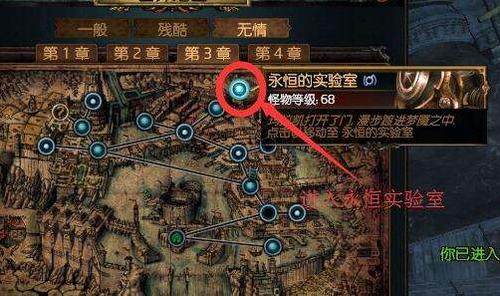 流放之路专精怎么激活？-流放之路 新手礼包怎么激活