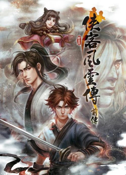 侠客风云传前传酒有哪些？-侠客风云传新手村汾酒